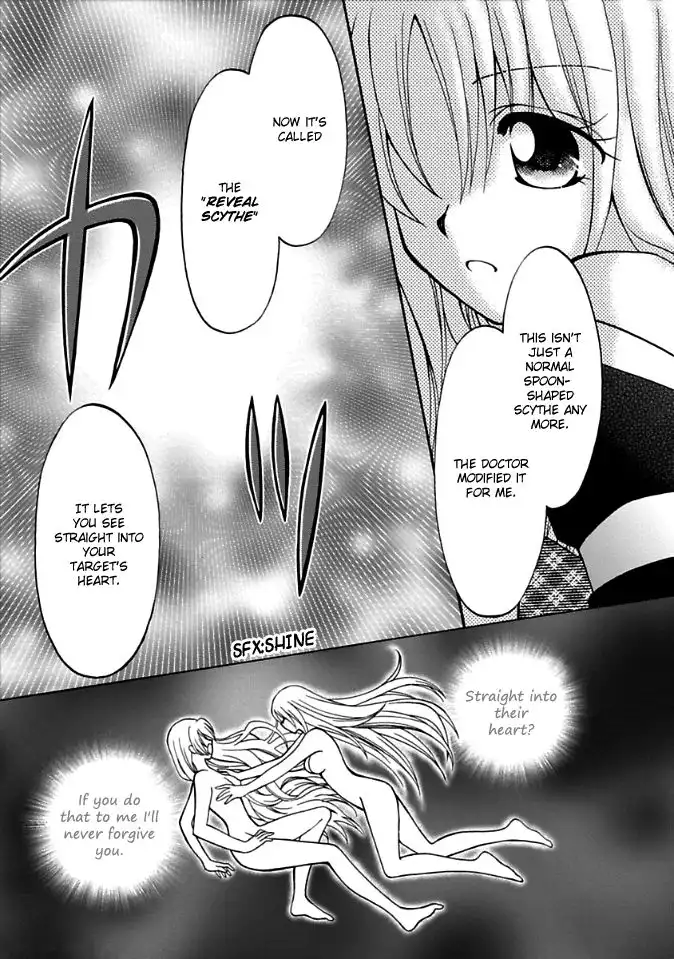 Virgin Ripper Chapter 4 18